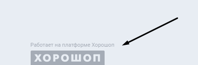 horoshop Які бувають CMS системи? Як дізнатися CMS сайту?