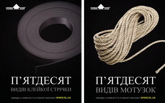 nj4 Що таке ньюсджекінг та як його використовувати?