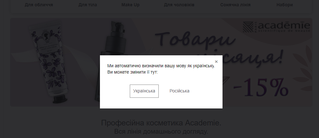 db2 Відвідувачі залишають сайт без покупок: причини та рішення