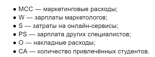 stu_5 Розшифрування витрат на набір студентів в електронному навчанні: стратегії балансування конкурентних витрат на набір
